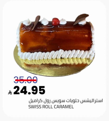 available at Astra Markets in KSA, Saudi Arabia, Saudi - Tabuk