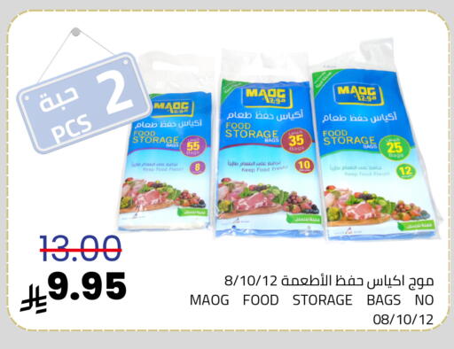 available at Astra Markets in KSA, Saudi Arabia, Saudi - Tabuk