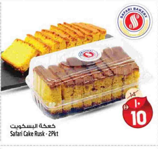 available at Safari Hypermarket  in UAE - Dubai