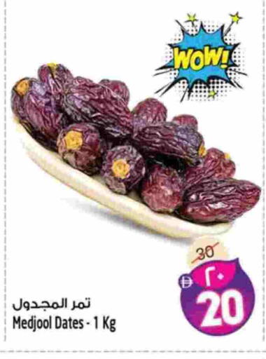 available at سفاري هايبرماركت in الإمارات العربية المتحدة , الامارات - دبي