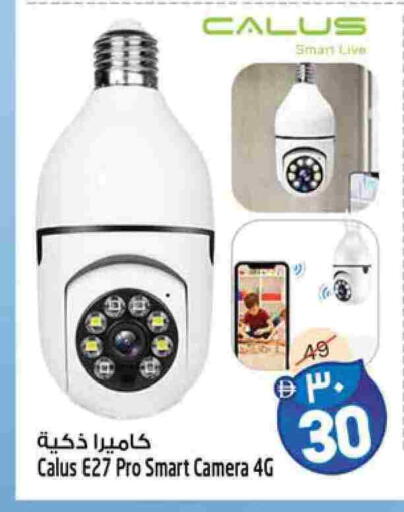 available at SAFARI HYPERMARKET  in UAE - Ras al Khaimah