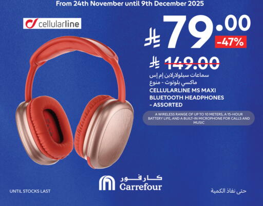 سماعات أذن available at كارفور in مملكة العربية السعودية, السعودية, سعودية - المدينة المنورة