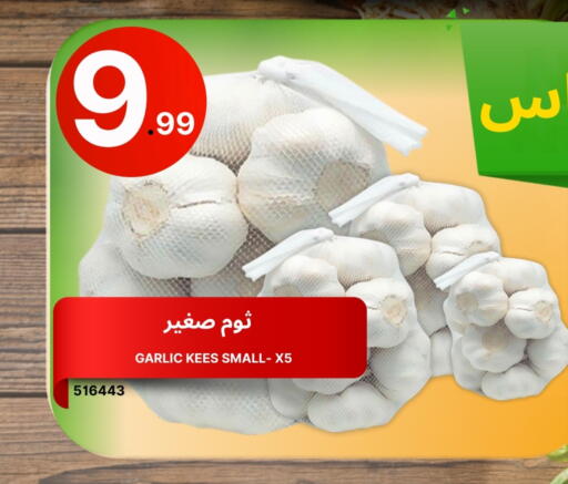 Garlic available at Al Basma Al Khalida Markets in KSA, Saudi Arabia, Saudi - Khamis Mushait