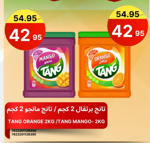 TANG available at Al Basma Al Khalida Markets in KSA, Saudi Arabia, Saudi - Khamis Mushait
