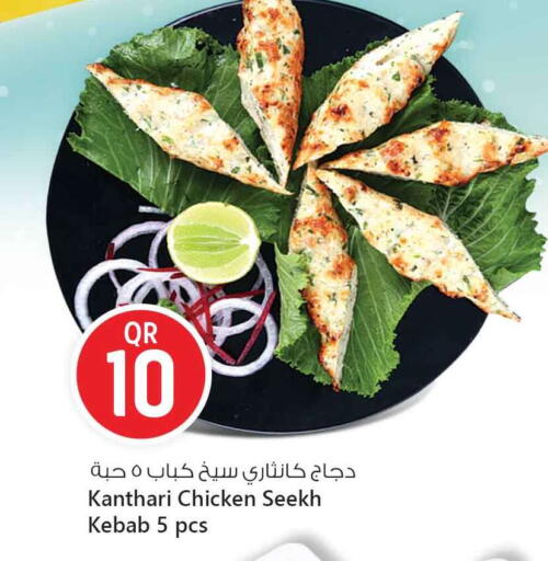 available at Safari Hypermarket in Qatar - Al Shamal