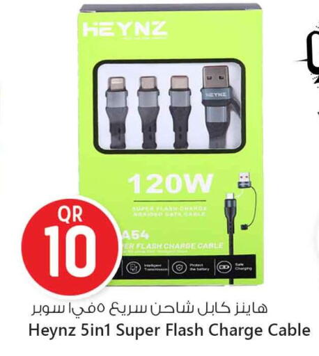 شاحن available at سفاري هايبر ماركت in قطر - أم صلال