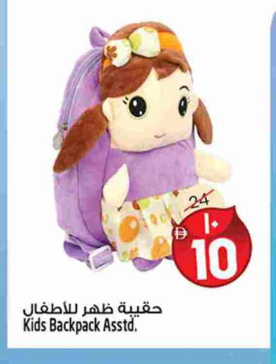 School Bag available at SAFARI HYPERMARKET  in UAE - Ras al Khaimah