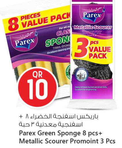 available at Safari Hypermarket in Qatar - Al Shamal