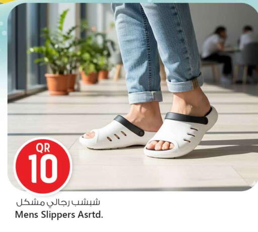 available at Safari Hypermarket in Qatar - Al Shamal