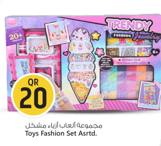 available at Safari Hypermarket in Qatar - Al Shamal