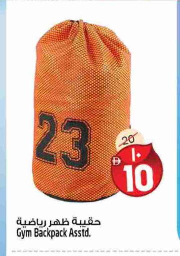 School Bag available at SAFARI HYPERMARKET  in UAE - Ras al Khaimah