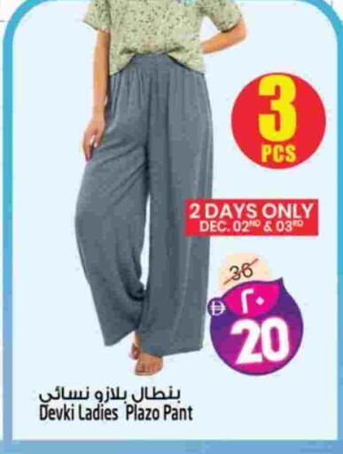 available at سفاري هايبرماركت in الإمارات العربية المتحدة , الامارات - الشارقة / عجمان