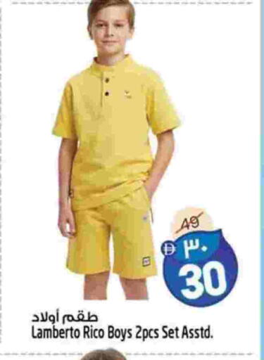 available at سفاري هايبرماركت in الإمارات العربية المتحدة , الامارات - الشارقة / عجمان