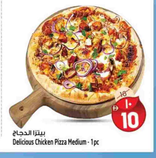 available at سفاري هايبرماركت in الإمارات العربية المتحدة , الامارات - الشارقة / عجمان