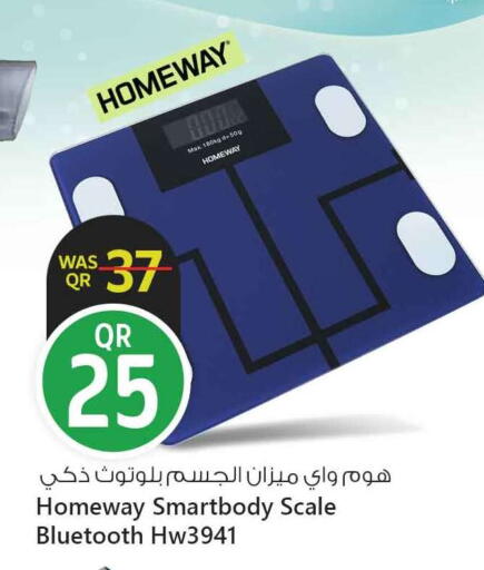 available at سفاري هايبر ماركت in قطر - أم صلال