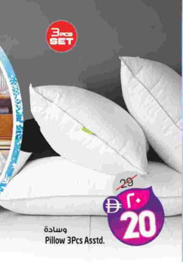 available at Safari Hypermarket  in UAE - Dubai