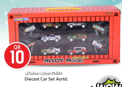 available at Safari Hypermarket in Qatar - Al Shamal