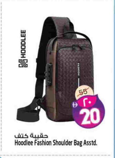 available at سفاري هايبرماركت in الإمارات العربية المتحدة , الامارات - الشارقة / عجمان