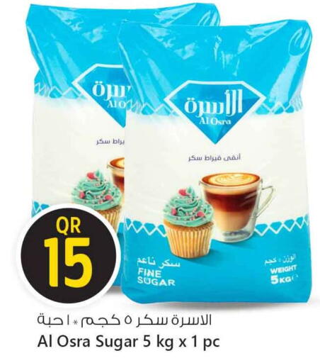 available at Safari Hypermarket in Qatar - Al Shamal