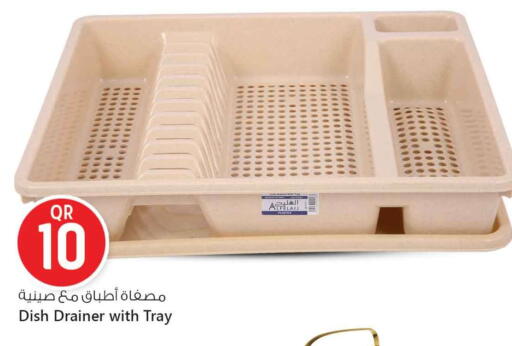 available at Safari Hypermarket in Qatar - Al-Shahaniya