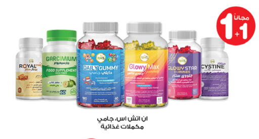 available at Innova Health Care in KSA, Saudi Arabia, Saudi - Ar Rass
