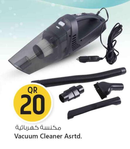 Vacuum Cleaner available at Safari Hypermarket in Qatar - Al-Shahaniya