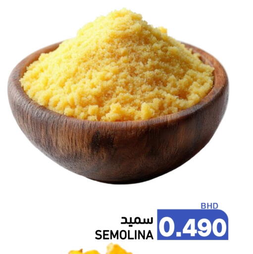 Semolina available at Ramez in Bahrain