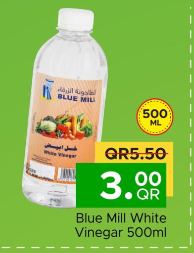 Vinegar available at Family Food Centre in Qatar - Umm Salal