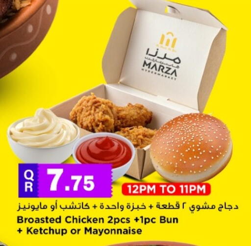 available at Marza Hypermarket in Qatar - Al Shamal
