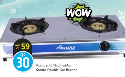 available at Safari Hypermarket in Qatar - Al Shamal