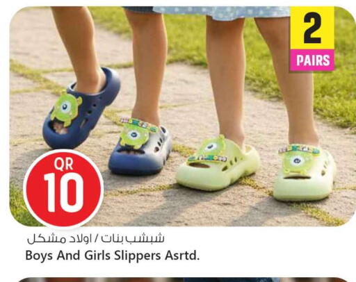 available at Safari Hypermarket in Qatar - Al Shamal