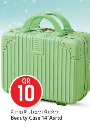 available at Safari Hypermarket in Qatar - Al Shamal