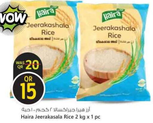 Jeerakasala Rice available at Safari Hypermarket in Qatar - Al Shamal
