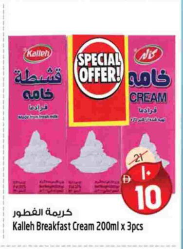 available at سفاري هايبرماركت in الإمارات العربية المتحدة , الامارات - الشارقة / عجمان