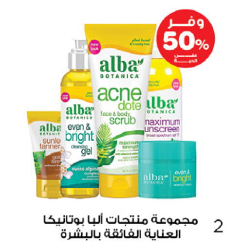 Face Wash available at Innova Health Care in KSA, Saudi Arabia, Saudi - Al Bahah