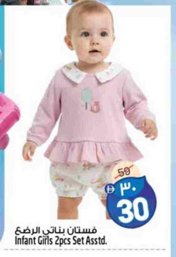 available at سفاري هايبرماركت in الإمارات العربية المتحدة , الامارات - الشارقة / عجمان