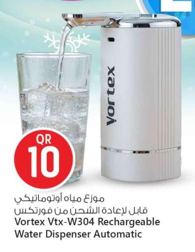 Water Dispenser available at Safari Hypermarket in Qatar - Al Shamal