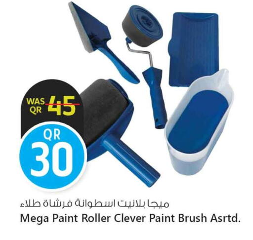 available at Safari Hypermarket in Qatar - Al Shamal