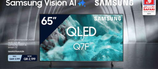 available at Safari Hypermarket in Qatar - Al Daayen