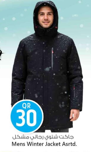 available at Safari Hypermarket in Qatar - Al Shamal