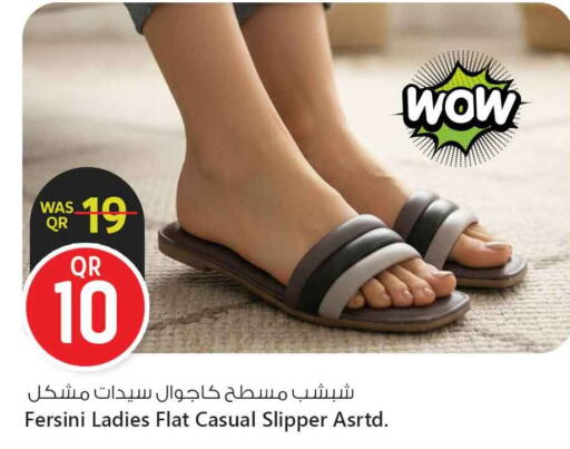 available at Safari Hypermarket in Qatar - Al Shamal