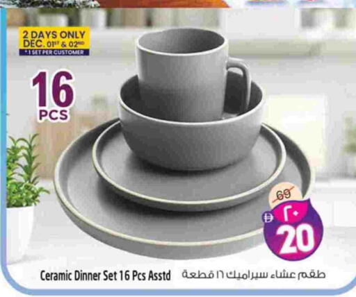 available at سفاري هايبرماركت in الإمارات العربية المتحدة , الامارات - الشارقة / عجمان