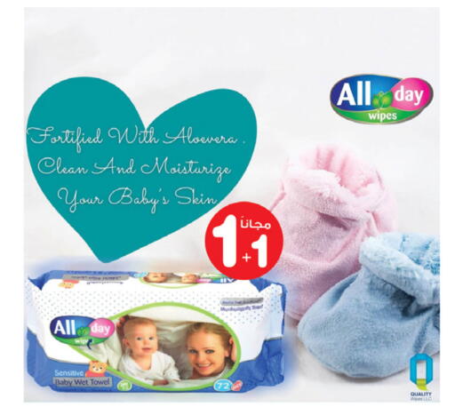 available at Innova Health Care in KSA, Saudi Arabia, Saudi - Al Bahah