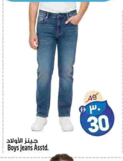 available at سفاري هايبرماركت in الإمارات العربية المتحدة , الامارات - الشارقة / عجمان