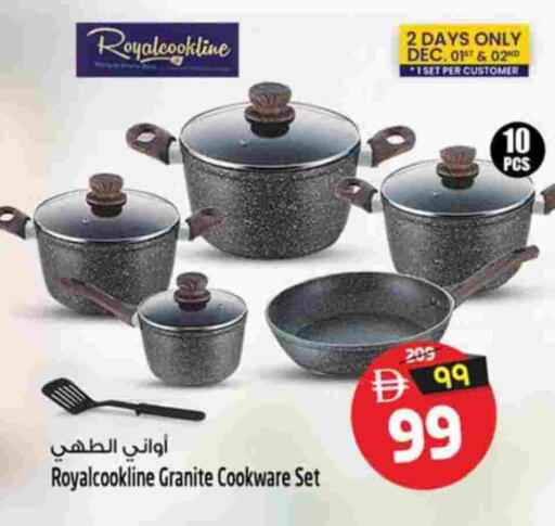 available at سفاري هايبرماركت in الإمارات العربية المتحدة , الامارات - الشارقة / عجمان