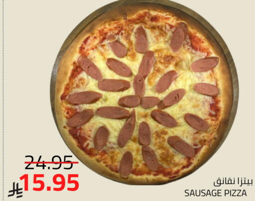 available at Astra Markets in KSA, Saudi Arabia, Saudi - Tabuk