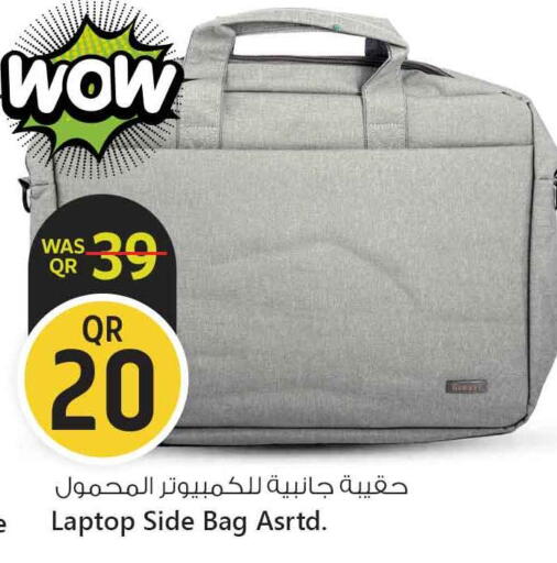 Laptop Bag available at Safari Hypermarket in Qatar - Al Shamal