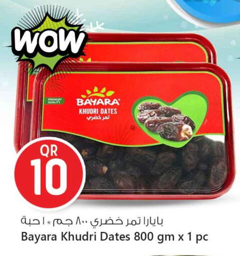 BAYARA available at Safari Hypermarket in Qatar - Al Shamal