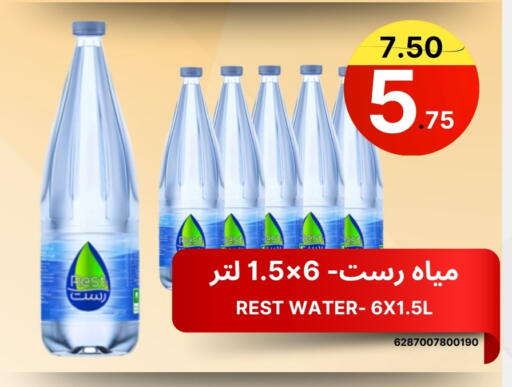 available at اسواق البسمة الخالدة in مملكة العربية السعودية, السعودية, سعودية - خميس مشيط