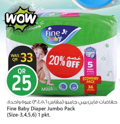 FINE BABY available at Safari Hypermarket in Qatar - Al Shamal